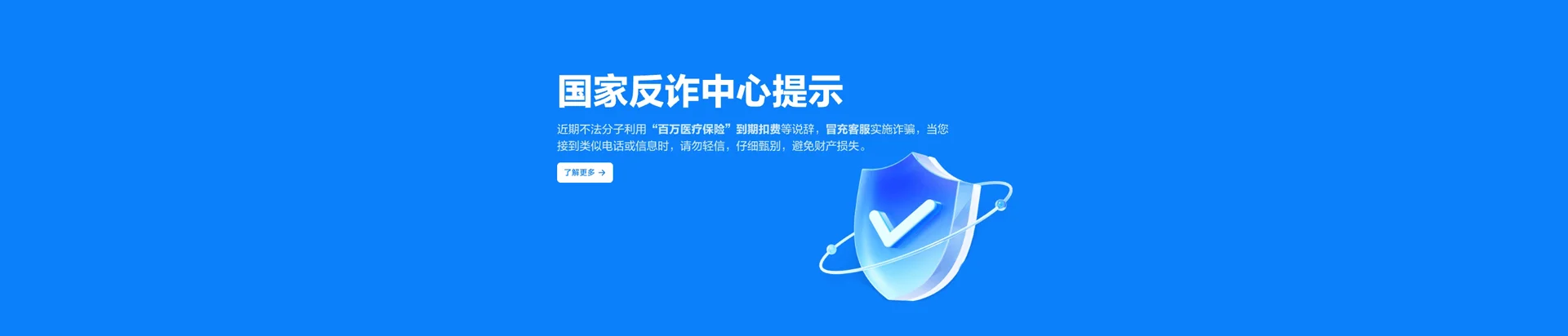 莲池区移动宽带